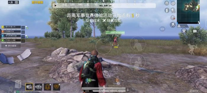 如何卸载和平精英外挂残留（和平精英外挂残留怎么清）